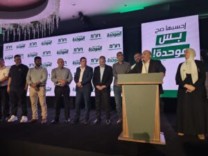بعد فرز 85.6% من الأصوات: 19 مقعدًا للأحزاب العربية و53 لمعسكر نتنياهو.. وهرتسوغ يدعو لتجنّب انتخابات جديدة