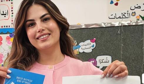 قبل زفافها بساعات.. ندى محاجنة تؤجّل المكياج وتتوجه للتصويت